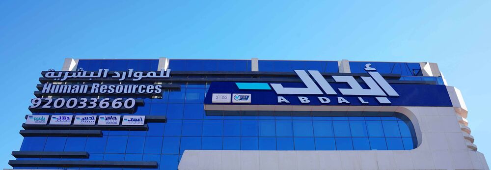 ماذا تتوقع من فريق أبدال؟