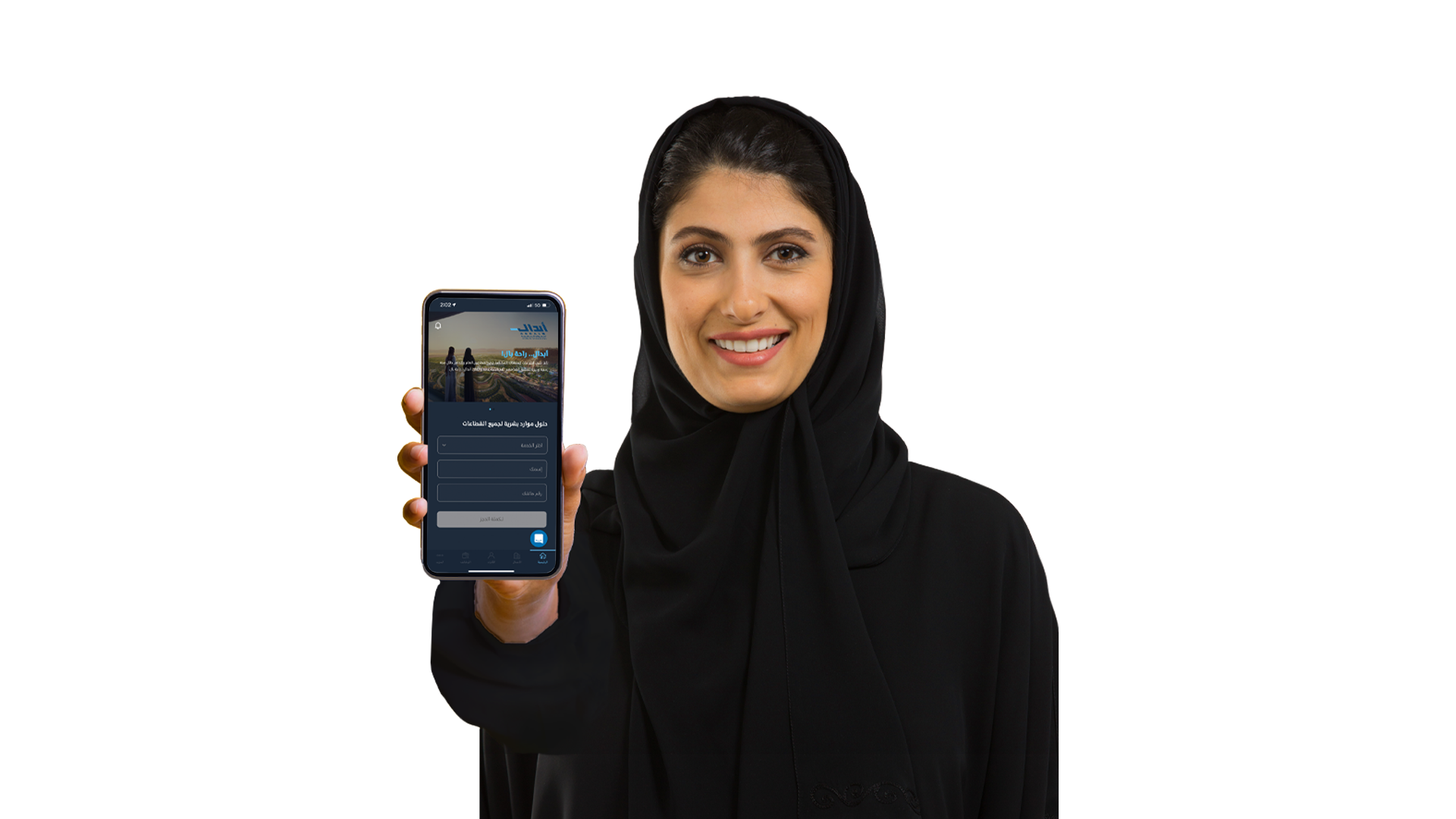 a girl holding a mobile