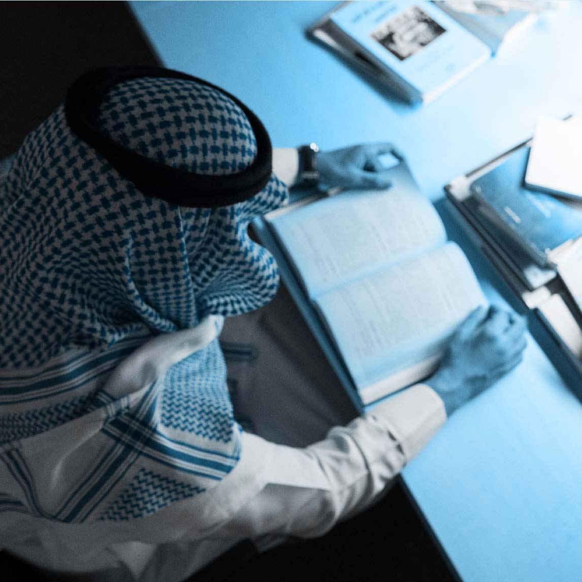 صوتك دائماً مسموع